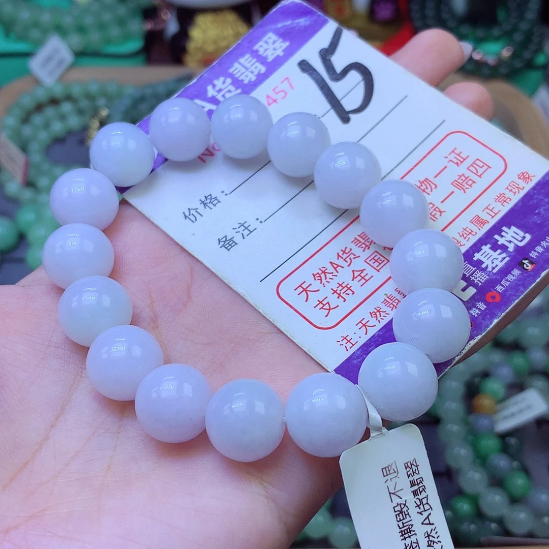 未镶嵌手链翡翠13+