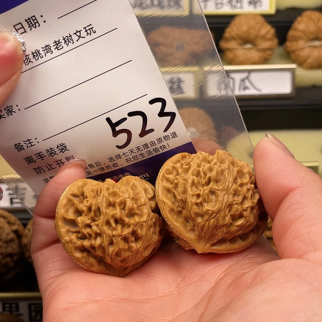 【闪购商品】文玩核桃吊坠壶****?核桃