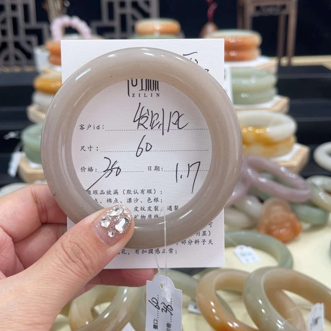 石英质玉手镯未镶嵌✨****?