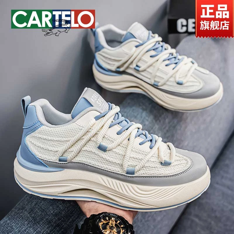 CARTELO/卡帝乐鳄鱼男鞋秋季厚底增高运动休闲鞋透气老爹鞋