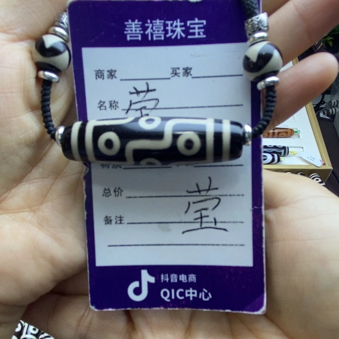 未镶嵌1玛瑙/玉髓