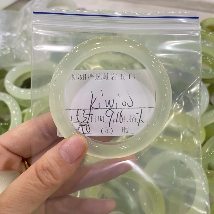 未镶嵌蛇纹石玉手镯K****0