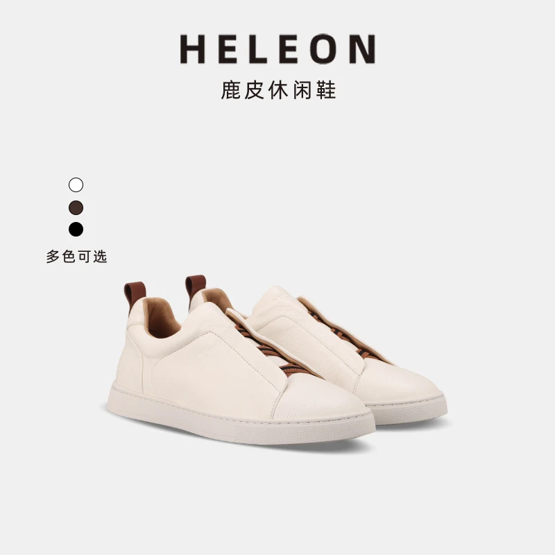 HELEON男款开车板鞋2025秋季爆款鹿皮时尚一脚蹬男士休闲鞋小白鞋