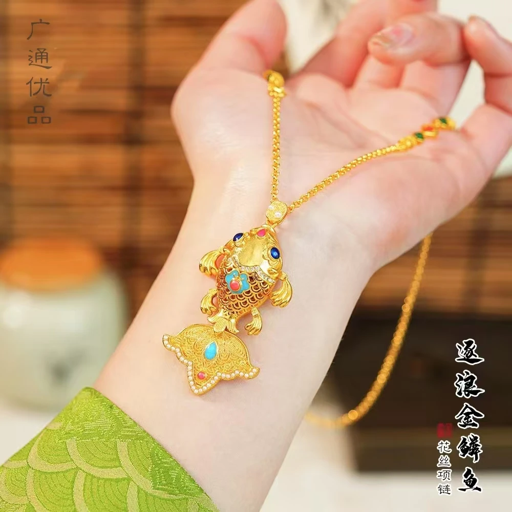 铜合金项链 花丝逐浪手工金鳞鱼项链新中式小金鱼锁骨链女款镶嵌