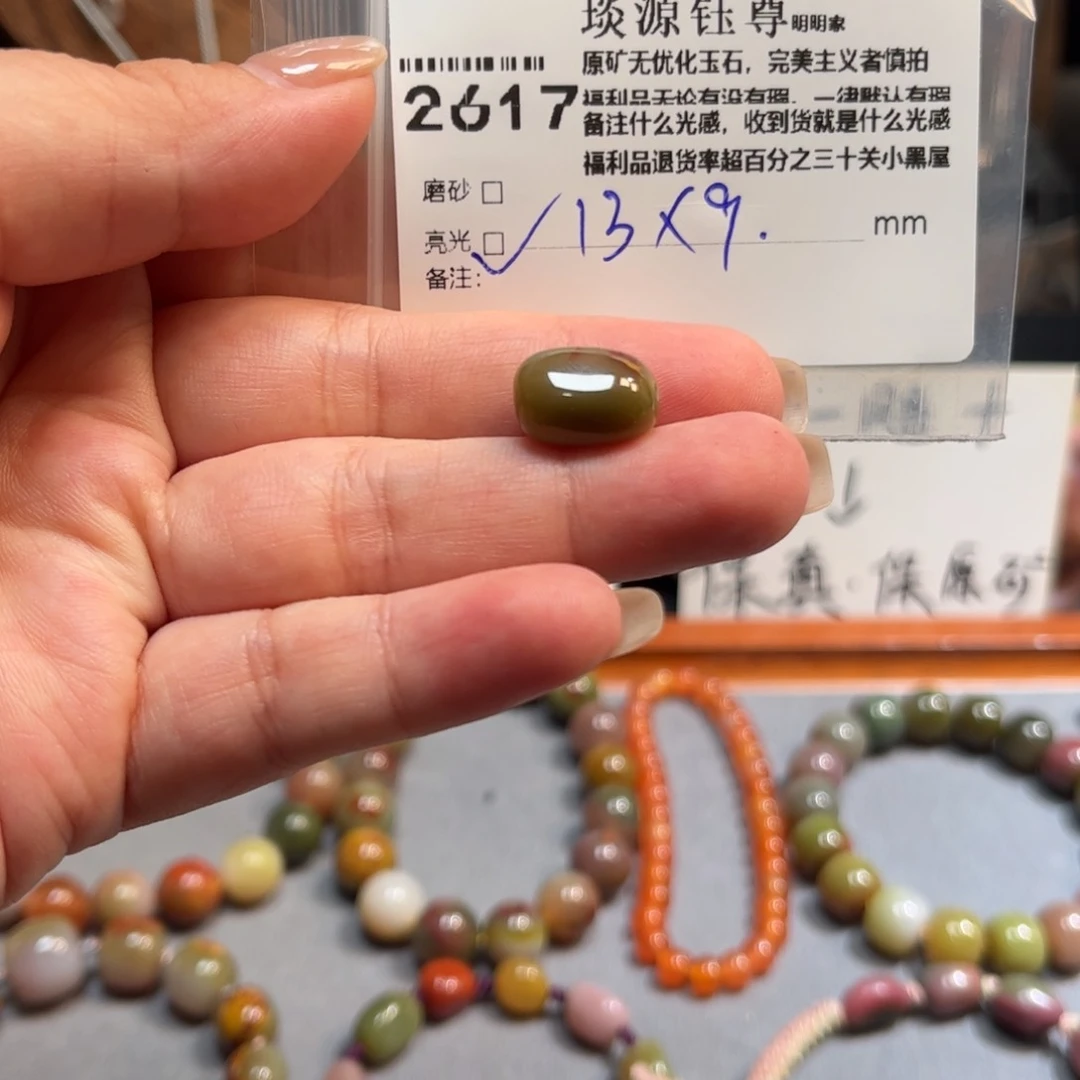 玛瑙/玉髓原矿盐源玛瑙产地直发未镶嵌