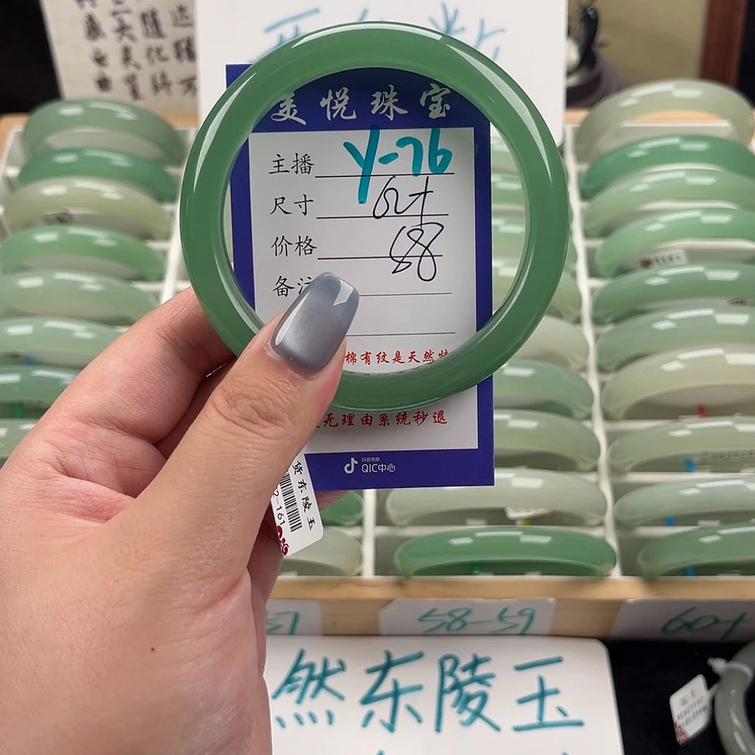 石英质玉手镯未镶嵌美****）