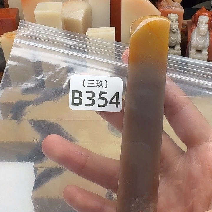 H***9寿山石印石老挝 老挝 老挝