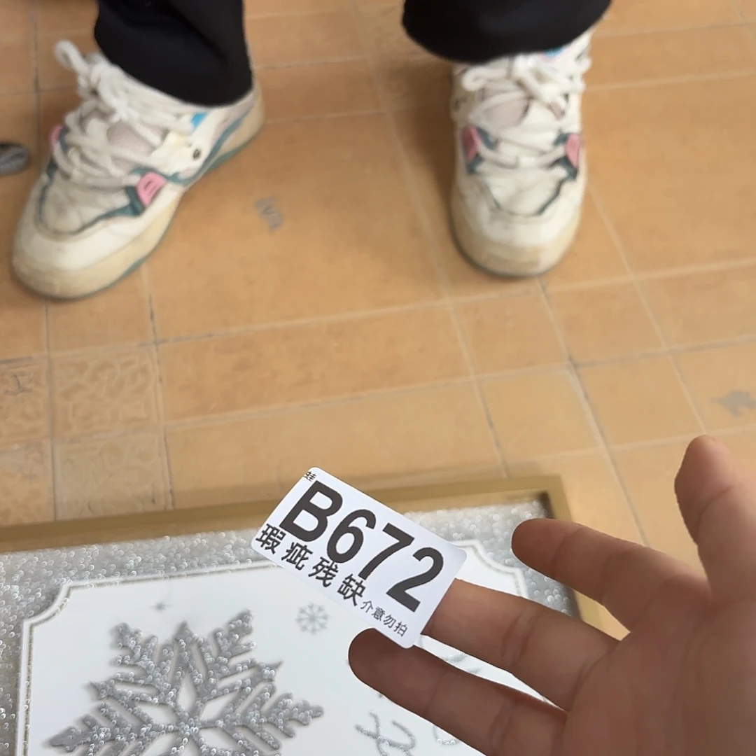 核桃木/黑胡桃（胡桃木）
