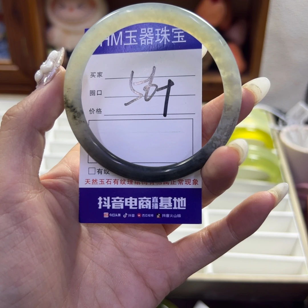 蛇纹石玉未镶嵌手镯131