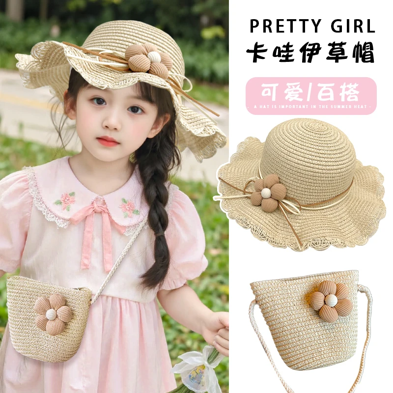 【儿童】韩系花朵编织草帽花朵包包宝宝遮阳帽子女童遮阳防晒大帽檐