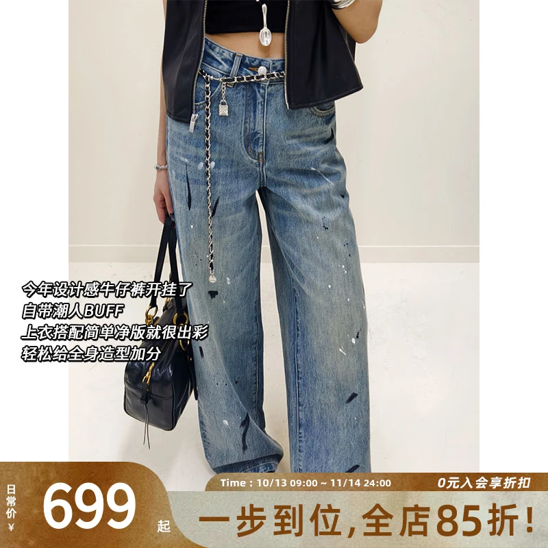 A美洋MEIYANG 泼墨牛仔裤【商场同款】涂鸦风复古洗水高腰阔腿裤