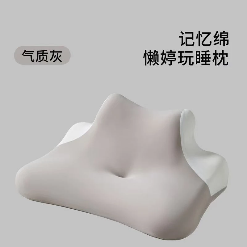 床上趴睡枕多功能记忆棉趴床阅读枕垫高玩手机仰卧俯记忆棉趴睡枕