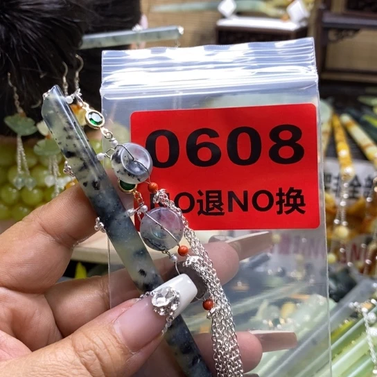 之***尹蛇纹石玉未镶嵌发簪