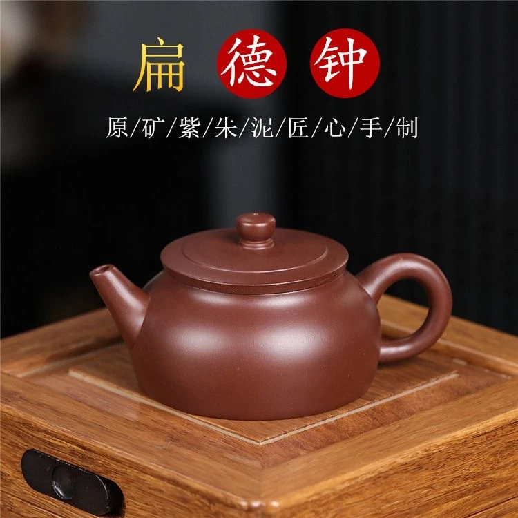 HB徐霞老师紫朱泥扁德钟手工