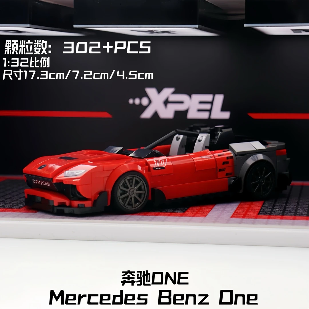 小角度八格车奔驰one敞篷跑车赛车拼装积木砖块玩具摆件模型礼物