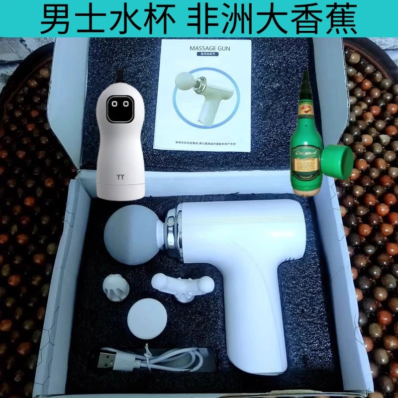 新款筋膜枪多功能小型筋膜枪男女生肌肉按摩加长头硅胶按摩器