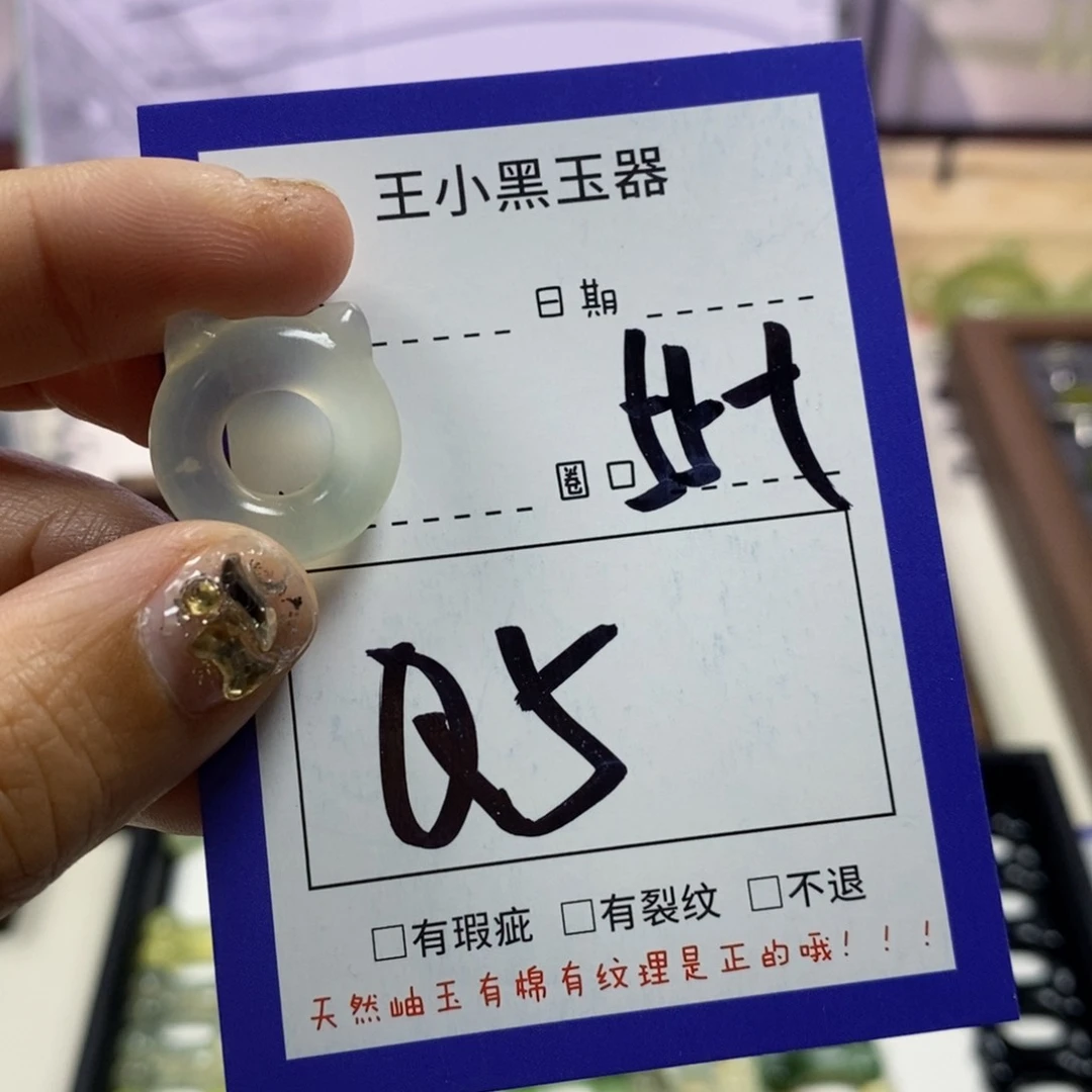 蛇纹石玉颈饰未镶嵌小****