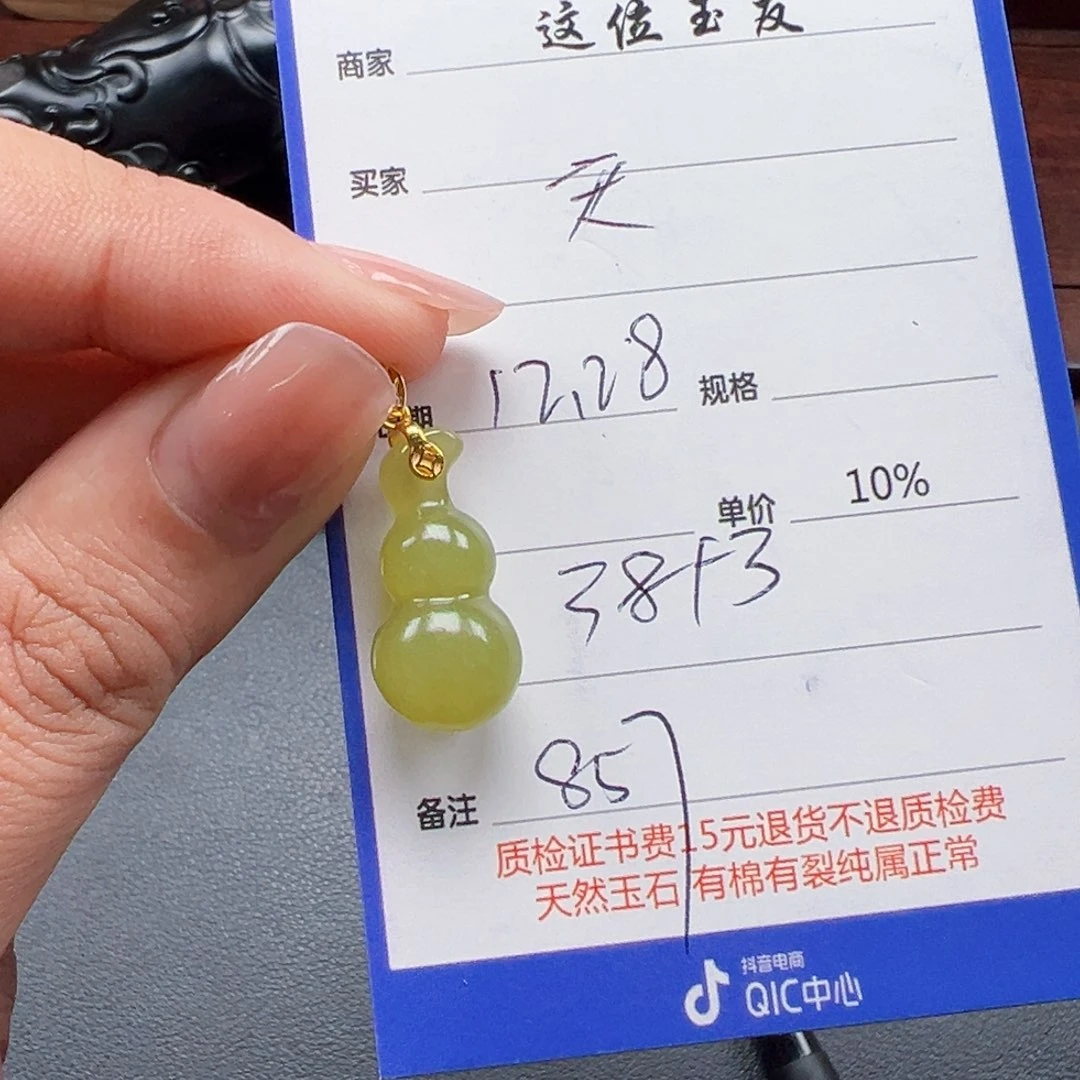 银S925镶嵌和田玉挂件天****玉