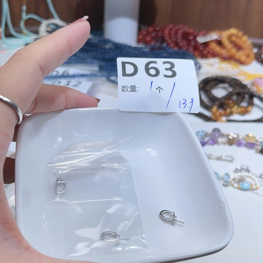 未镶嵌珠宝半成品水晶S63。