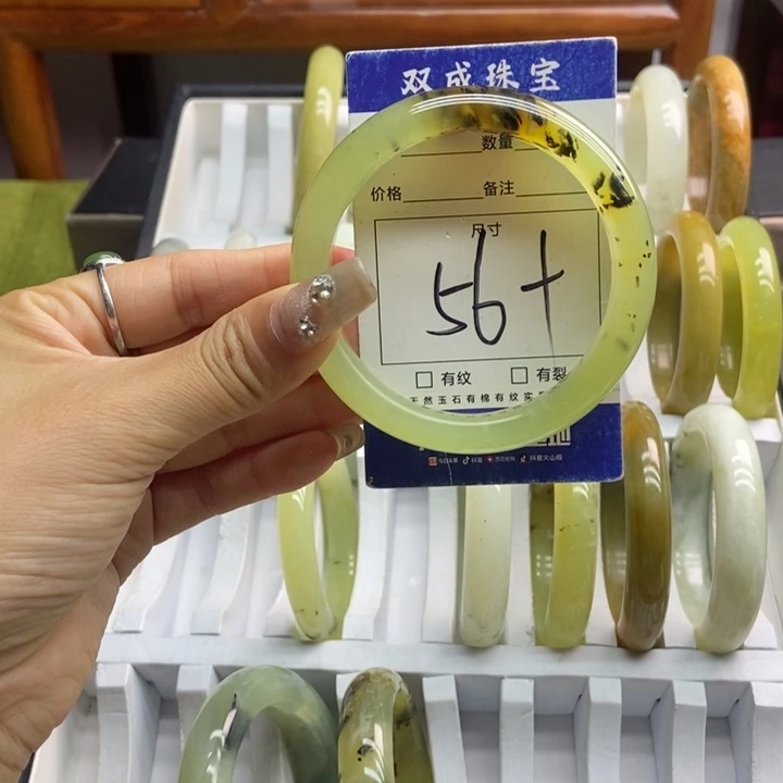 蛇纹石玉手镯未镶嵌663