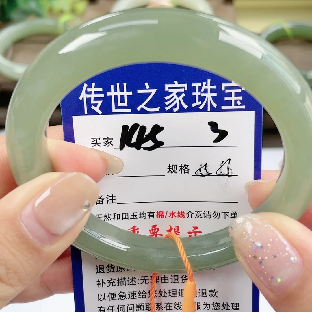 【闪购商品】未镶嵌手镯和田玉