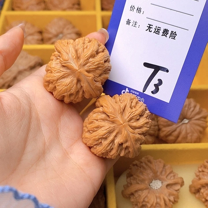 否***来把件文玩核桃文玩核桃红锦鲤3