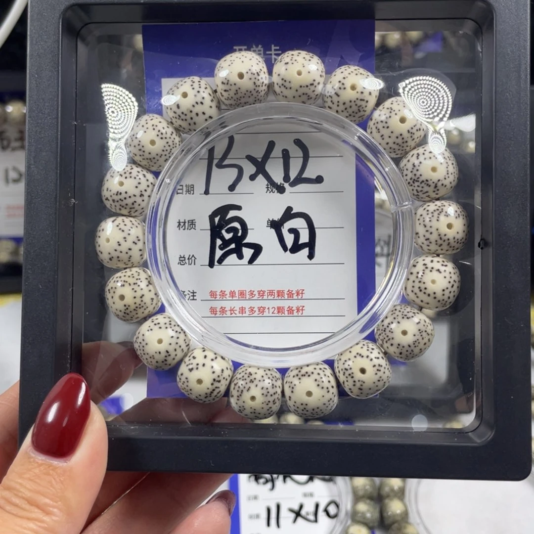 星月菩提手串星月