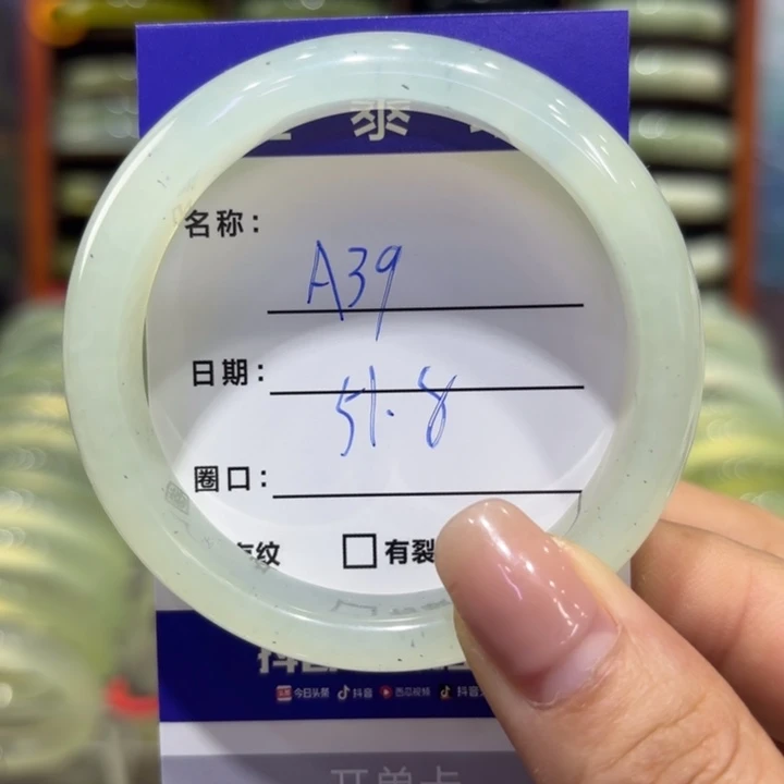 岫玉未镶嵌手镯天然