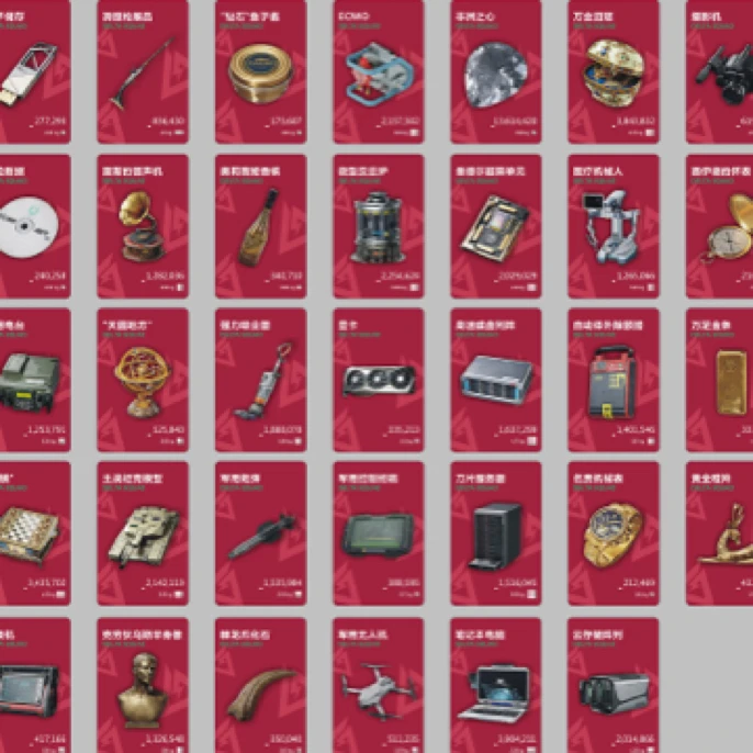 三角洲卡魂殿堂收藏卡拆卡【拍一拆五 保底1500W】