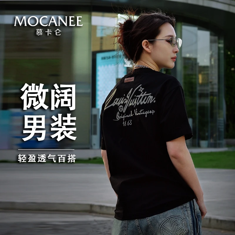 MOCANEE/慕卡仑男士春夏新款镭射高珠波重工艺凉感圆领潮微阔短袖