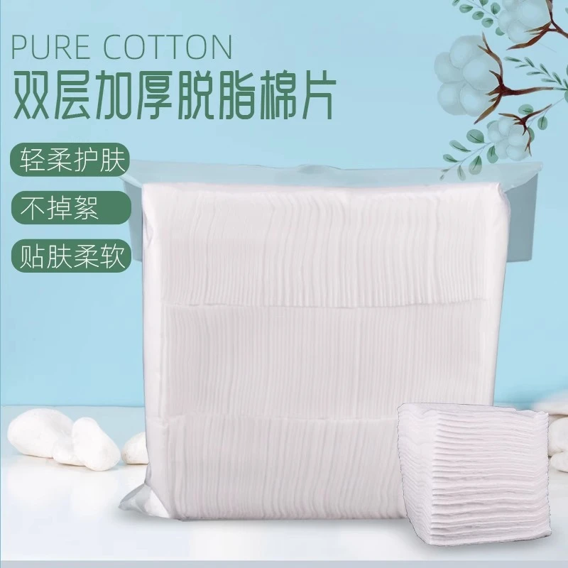 纹绣专用厚棉片半永久双层加厚棉片卸妆棉脱脂擦拭湿敷美容院用品