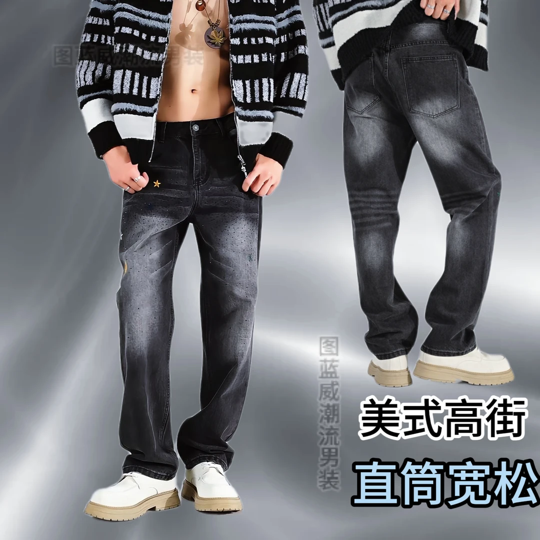 2025秋冬美式高街宽松设计黑色牛仔裤直筒休闲裤子百搭轻奢痞帅