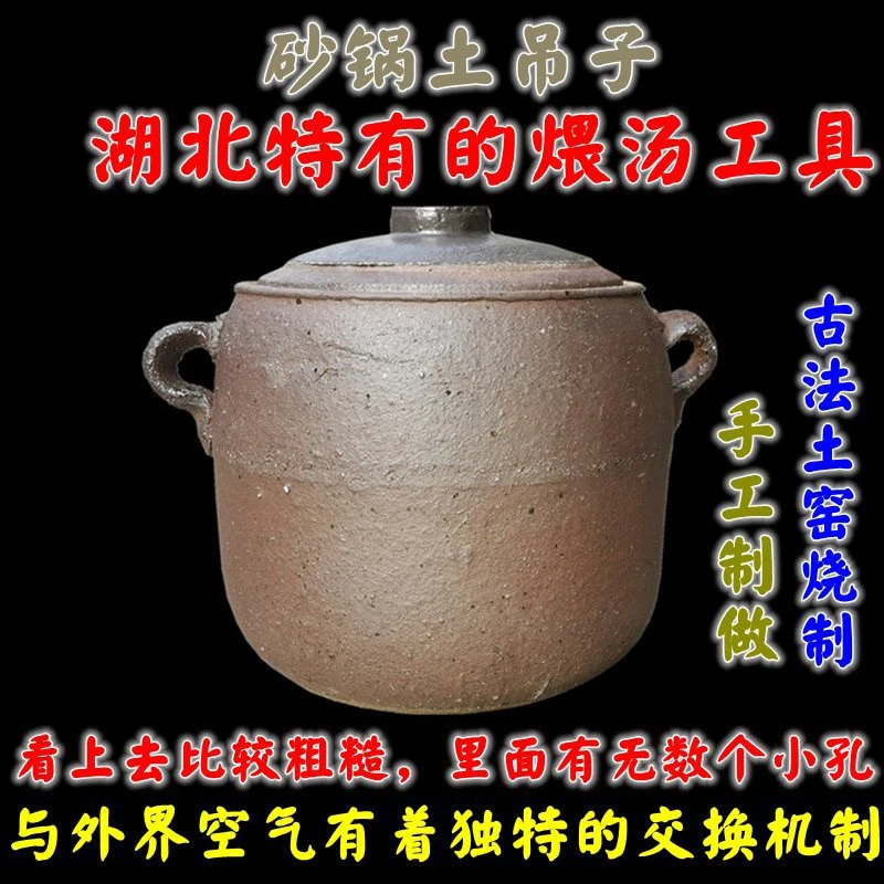 传统土砂锅煲汤炖肉卤肉加厚煨汤吊子卤菜煮明火砂锅老式家用商用