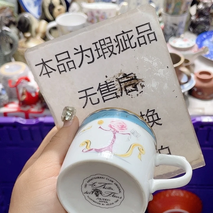 19.9包邮新疆西藏不发货