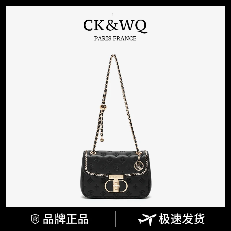 【当日发】CK&WQ/2025秋冬上新 小香风小众时尚优雅百搭单肩斜挎包