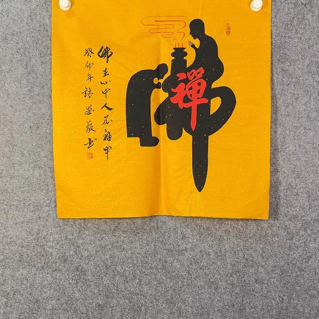 国画430 牡丹之花之叶的颜色和