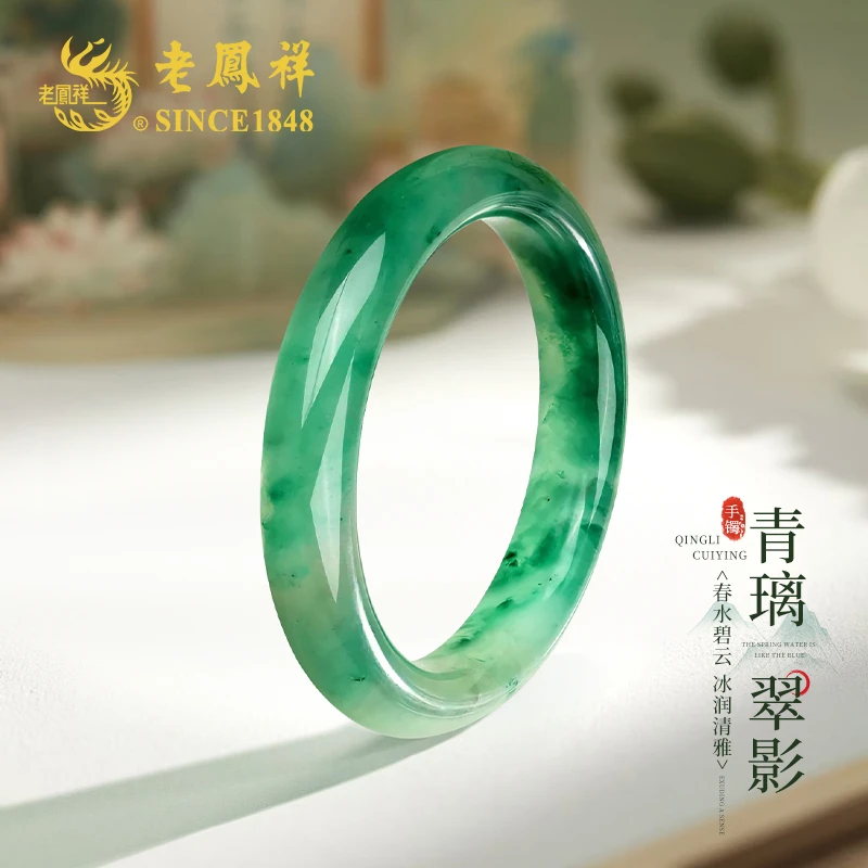 老鳯祥非洲翠手镯冰飘花玉石玉镯生日礼物送女友老婆妈妈时尚冰种