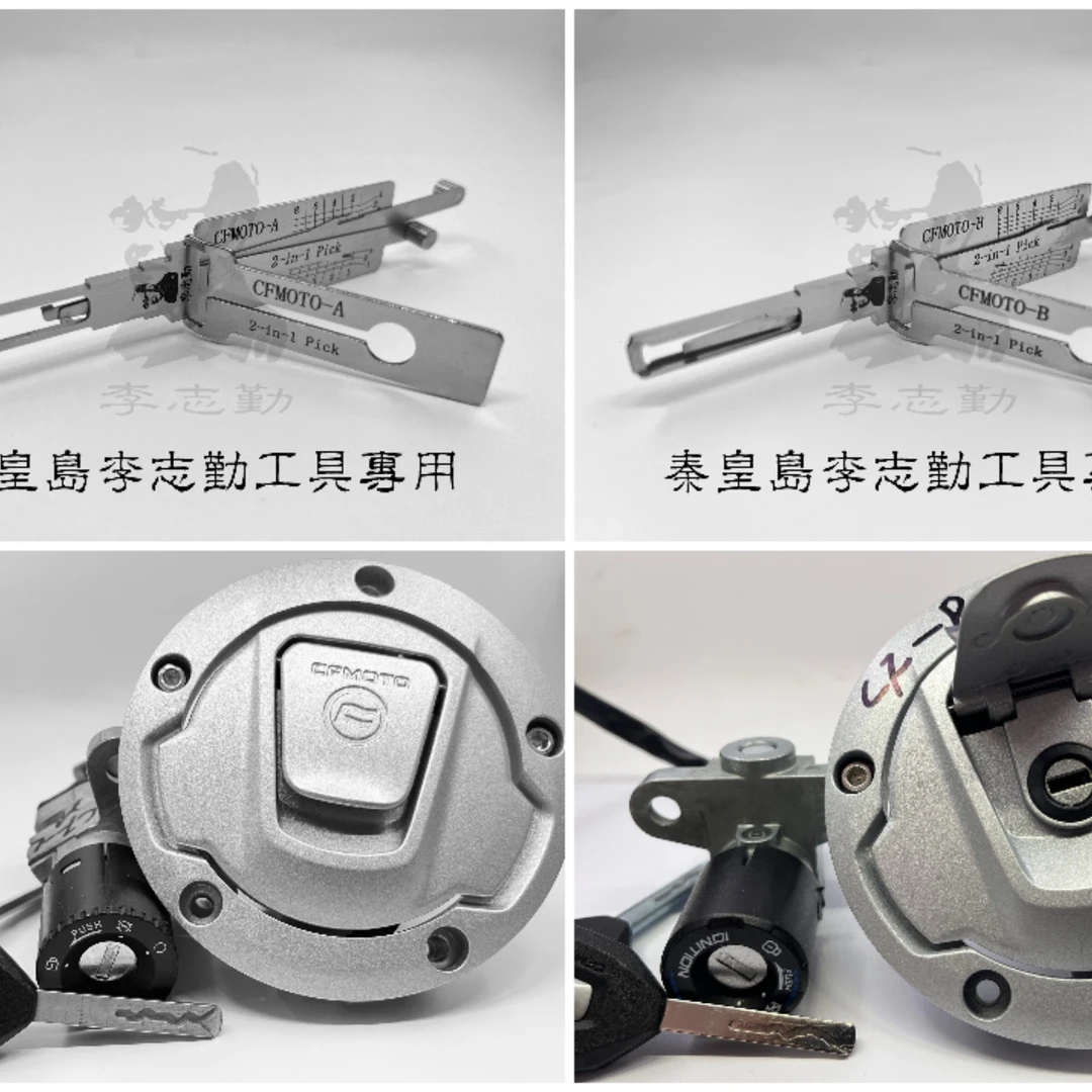 五金工具手动工具春风MOTO左右槽