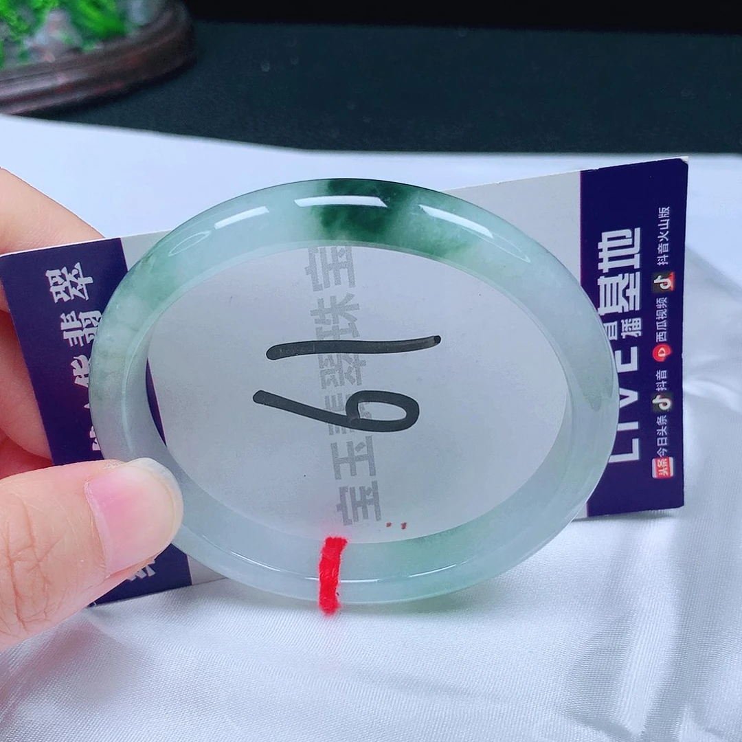 未镶嵌手镯翡翠贵妃56