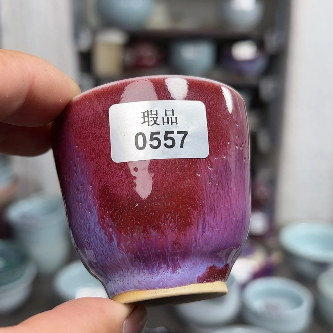杯子窑口自销原矿钧瓷
