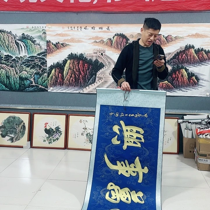 【闪购商品】国画艺术作品欣赏