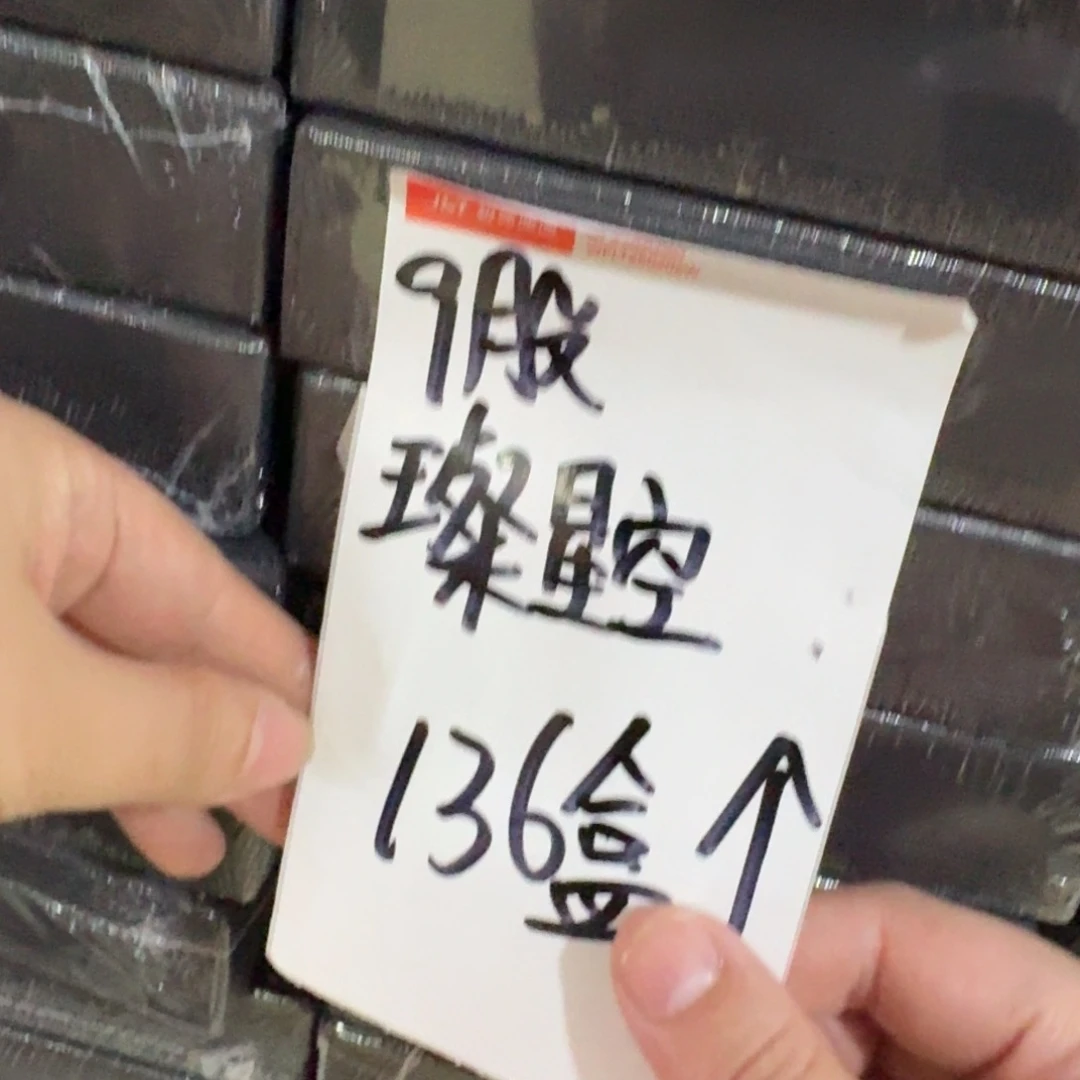 最后几盒 价格很炸姐妹们 快来直播间