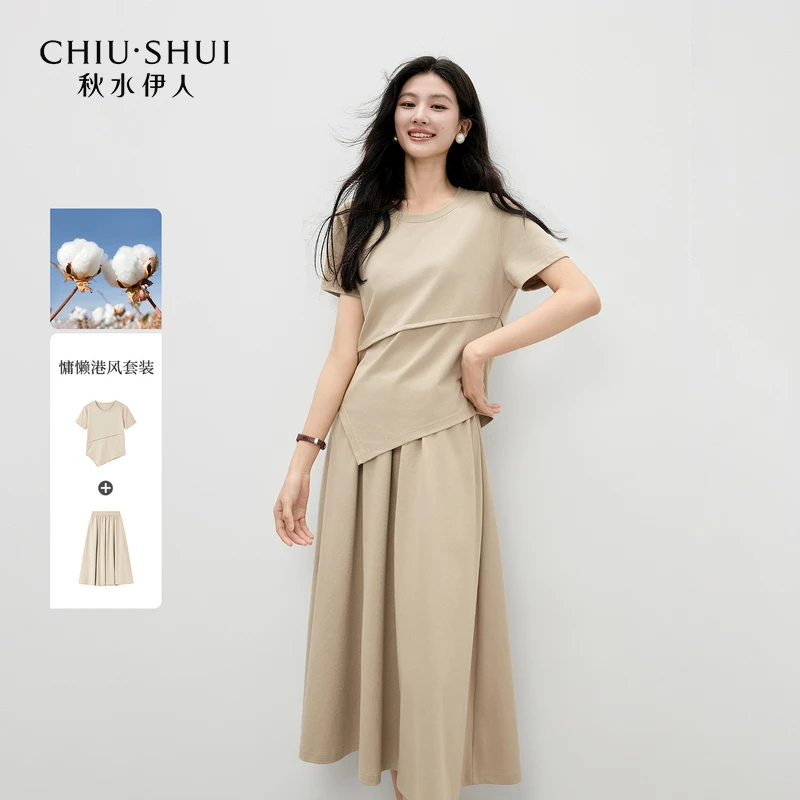 秋水伊人基础简约时尚圆领套装2025年夏季新款625262M010714
