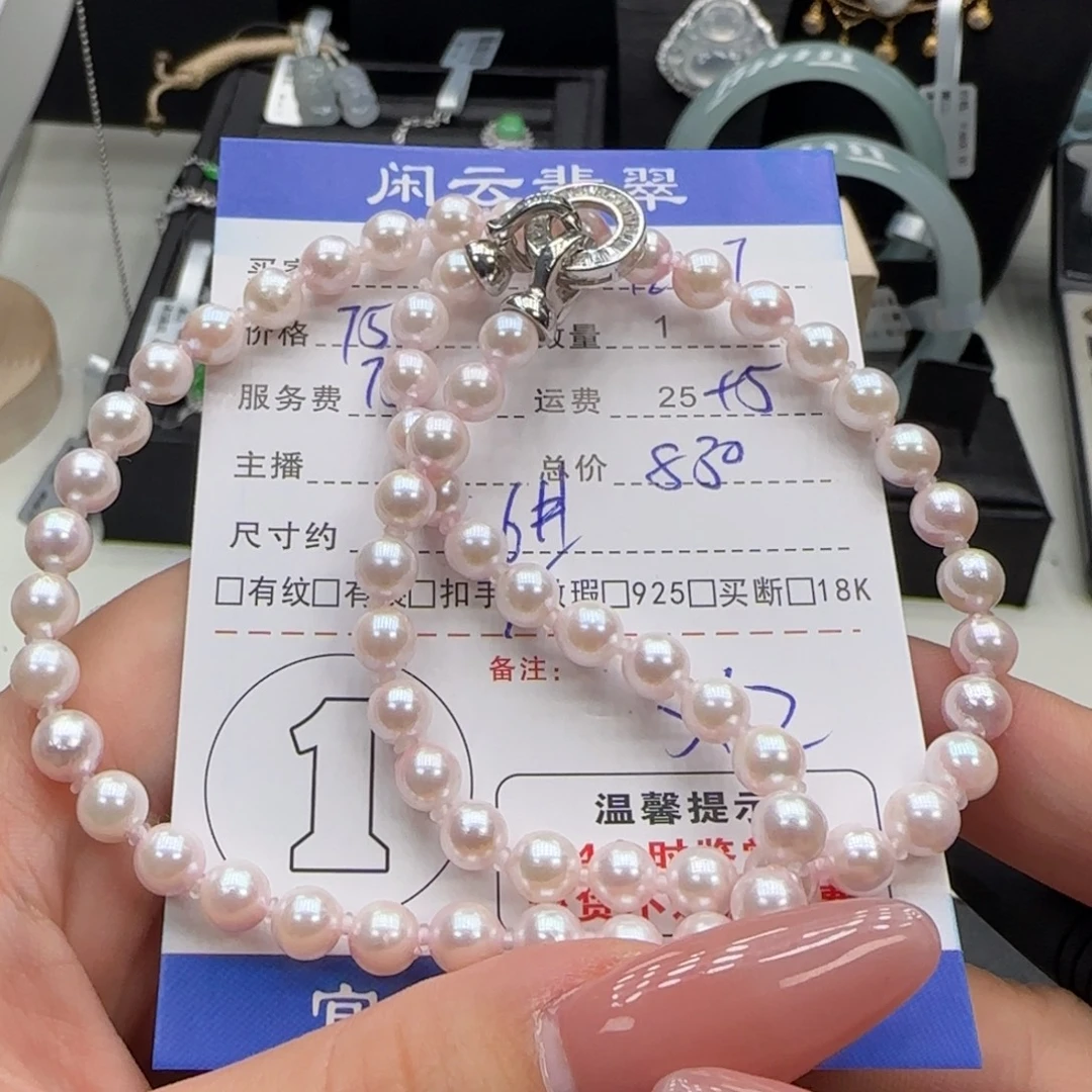 文***德海水珍珠未镶嵌颈饰