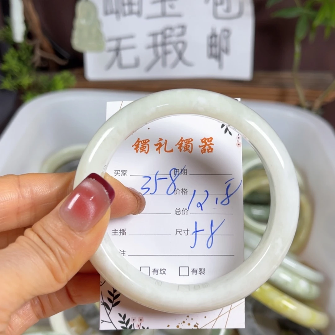 【闪购商品】蛇纹石玉手镯未镶嵌