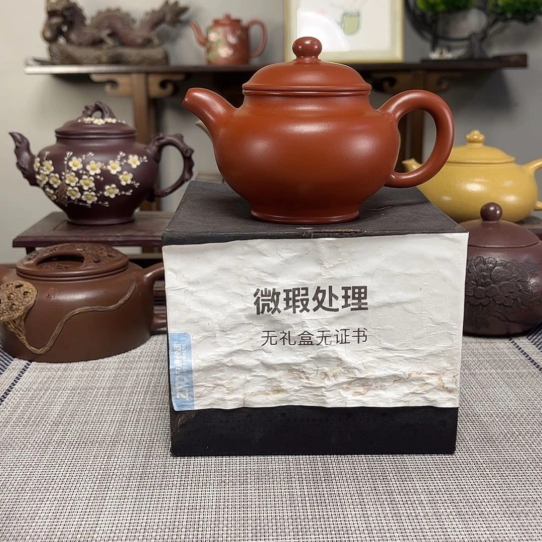 郑***万茶壶紫砂微瑕处理