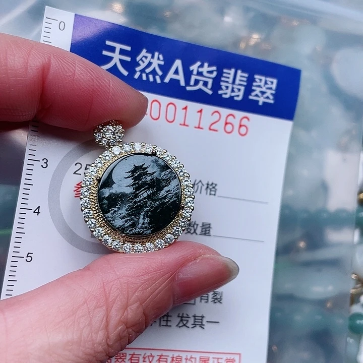 吊坠(赠链)未镶嵌翡翠