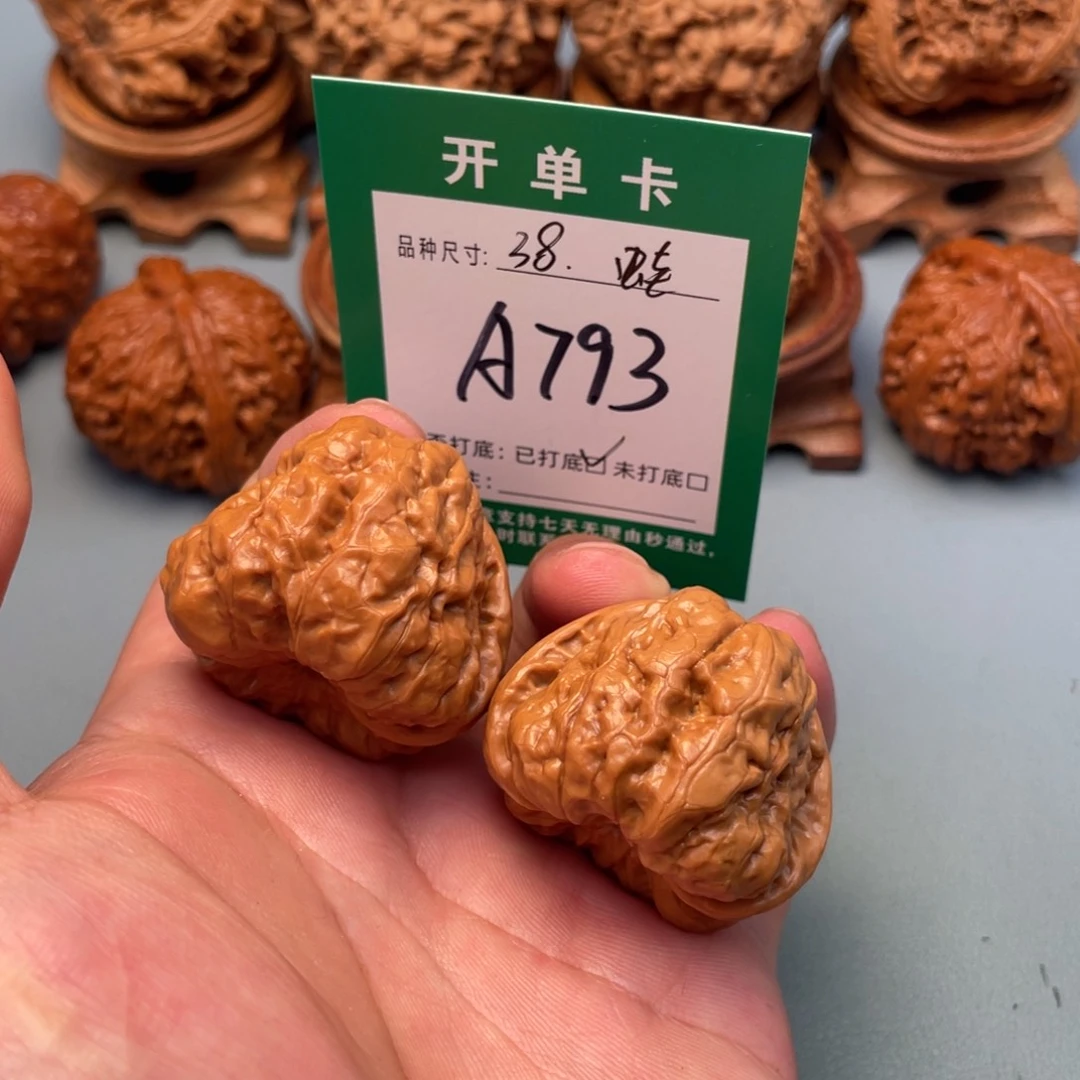 把件文玩核桃文玩
