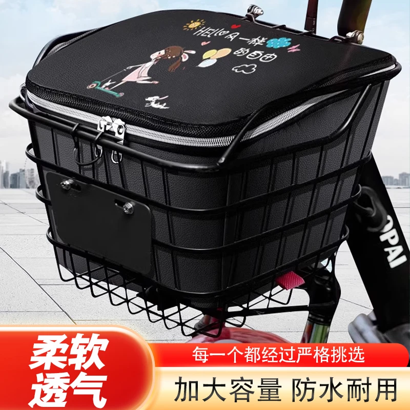 电动车车筐内胆前车篮防水尘罩带盖内篓电瓶自行车筐置物神器车包