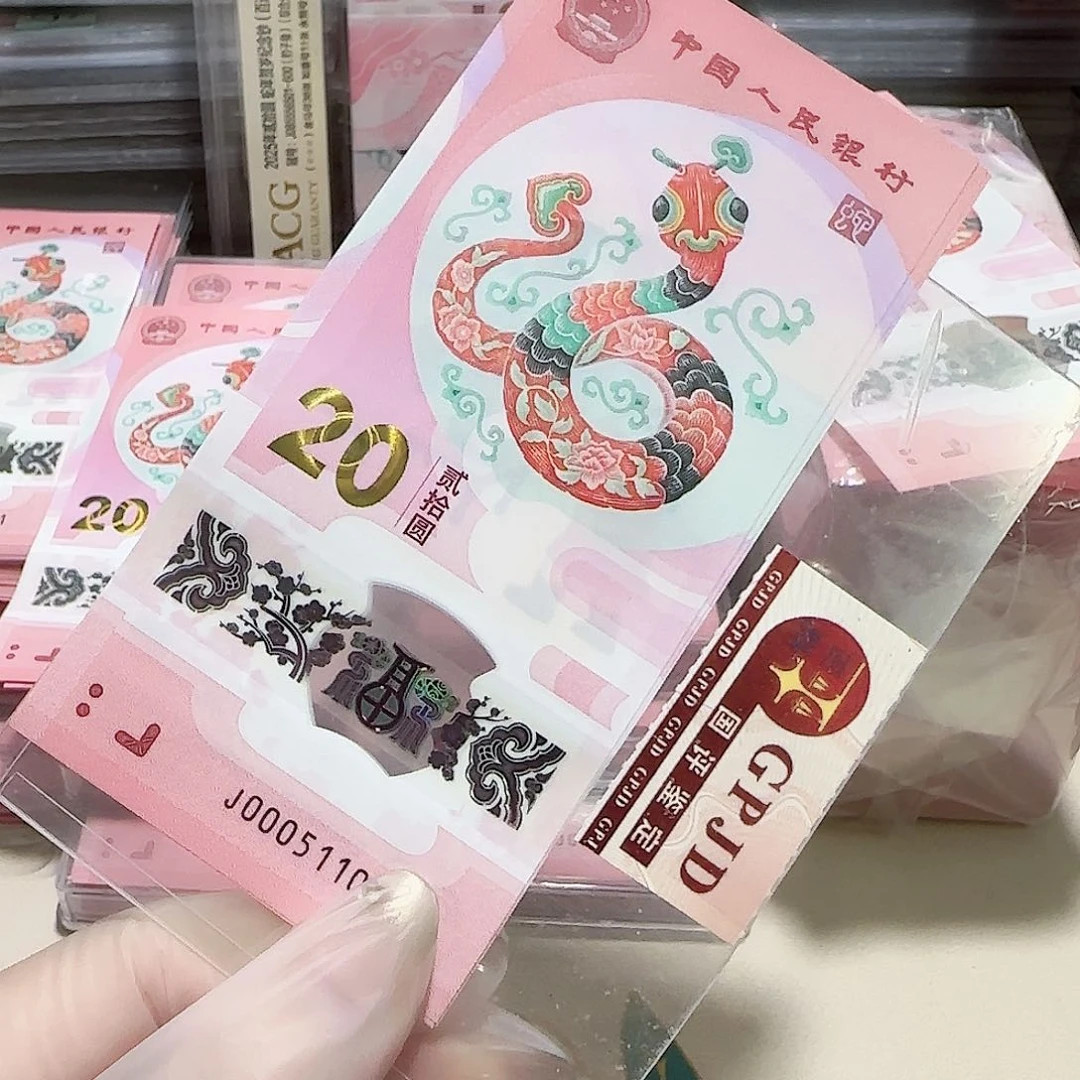 塑料一张0005110带7无4。。。。。。。